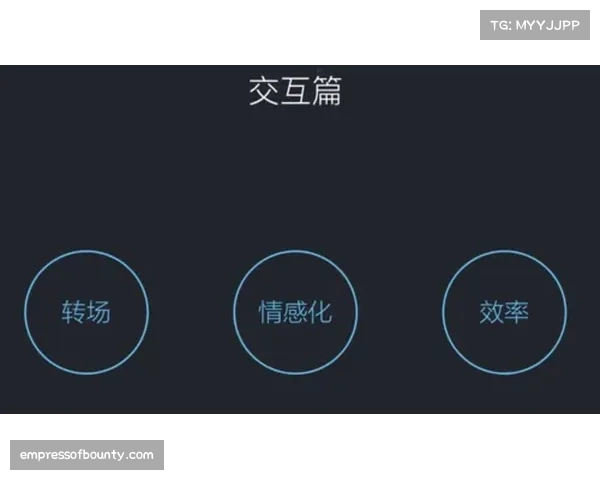 赛事跨时区适应策略：提升频繁转场中的运营效率与观赛体验