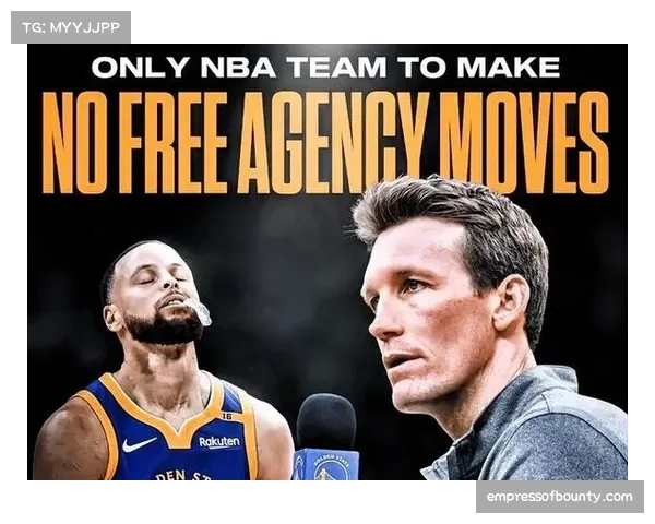 库里持续高挂免战牌 勇士核心缺阵让球队进攻体系重组